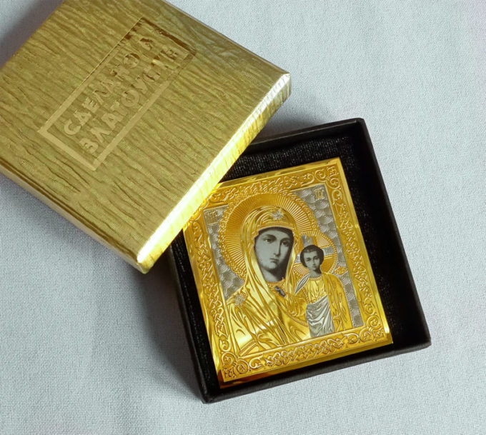 Казанская икона Божией Матери карманная (малая)